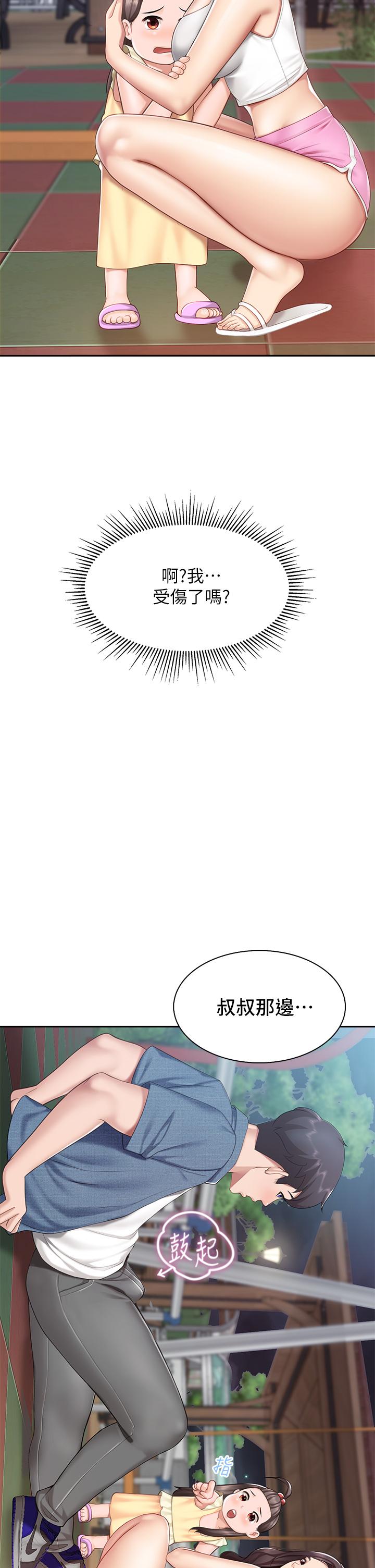第8話-毫無防備露出胸部的人妻 - 第22.jpg页