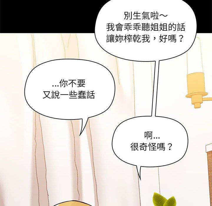 第41话 - 第48.jpg页