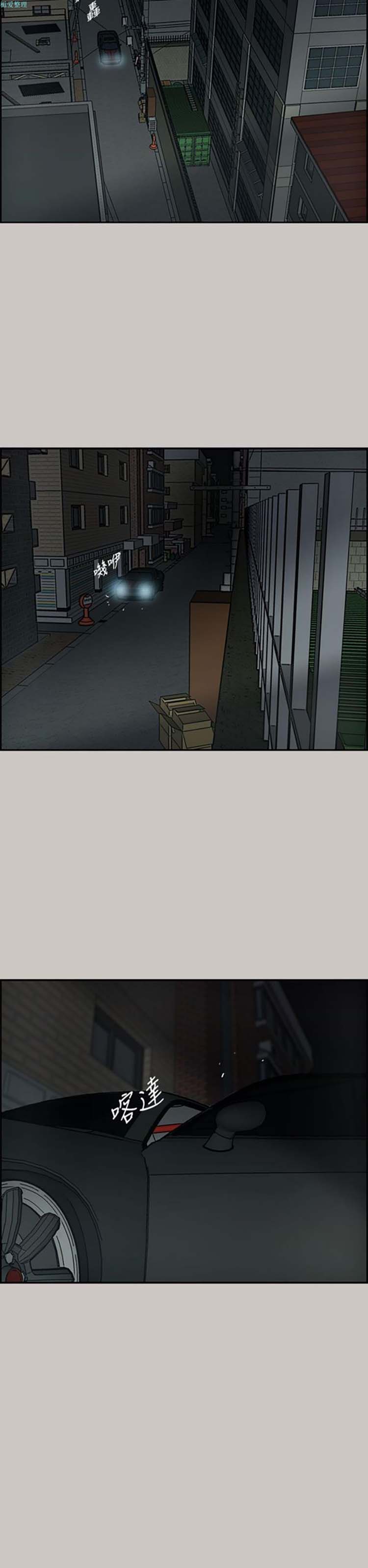 第 25 话 - 第2.jpg页
