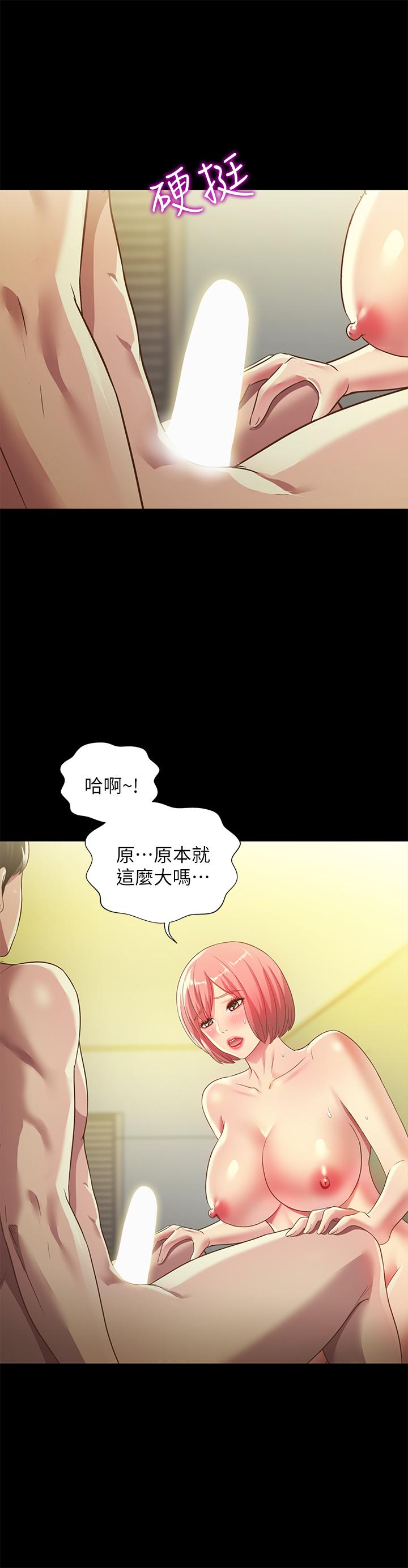 第62話-用恩泳豐滿的胸部 - 第21.jpg页