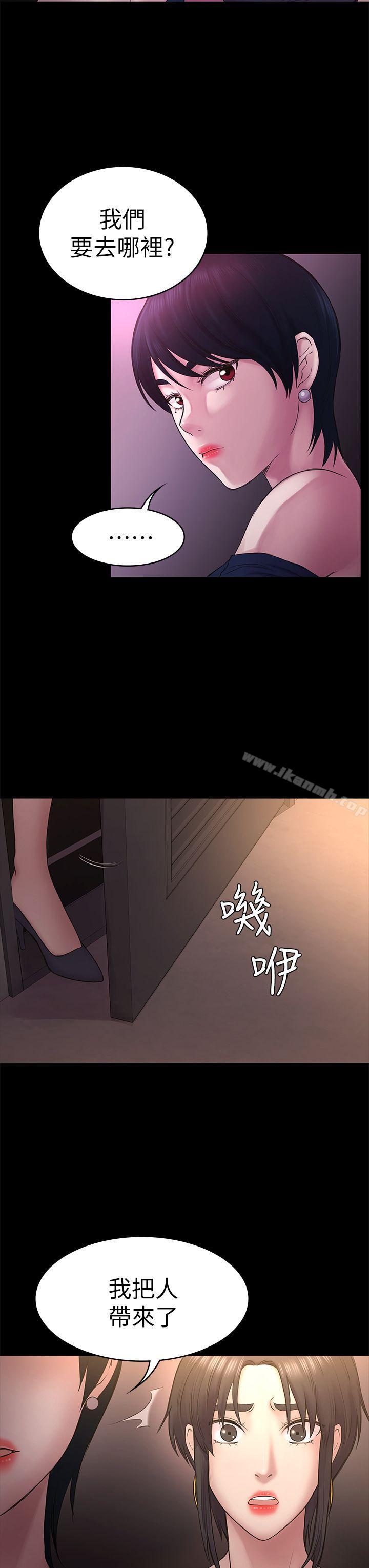 第50話-得知真相的賢俊 - 第24.jpg页