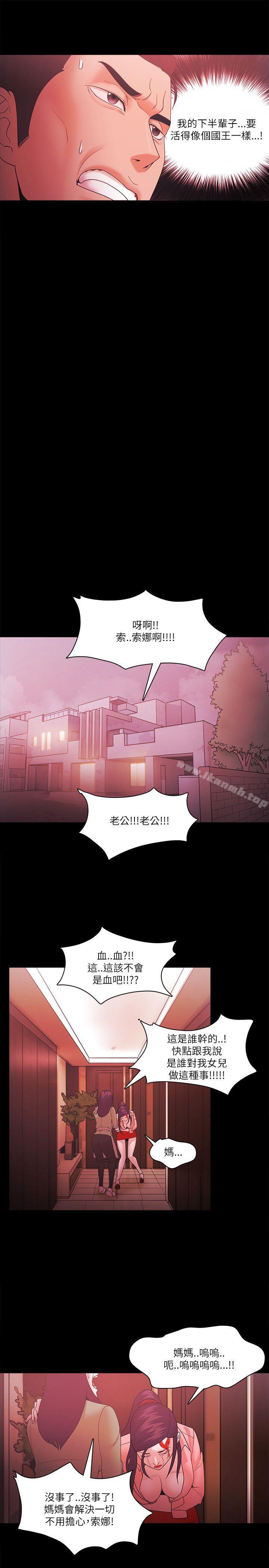 第70话 - 第6.jpg页