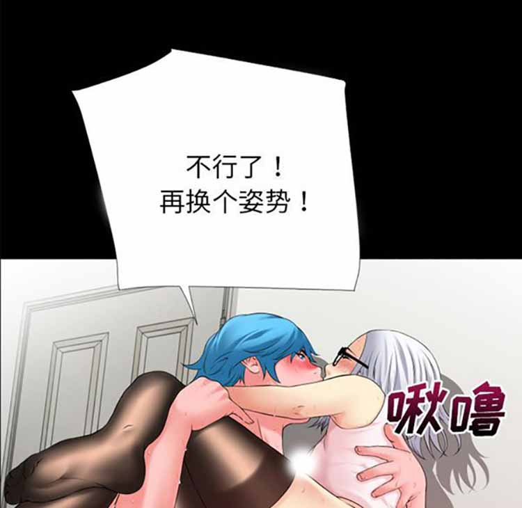 第 40 话 - 第108.jpg页