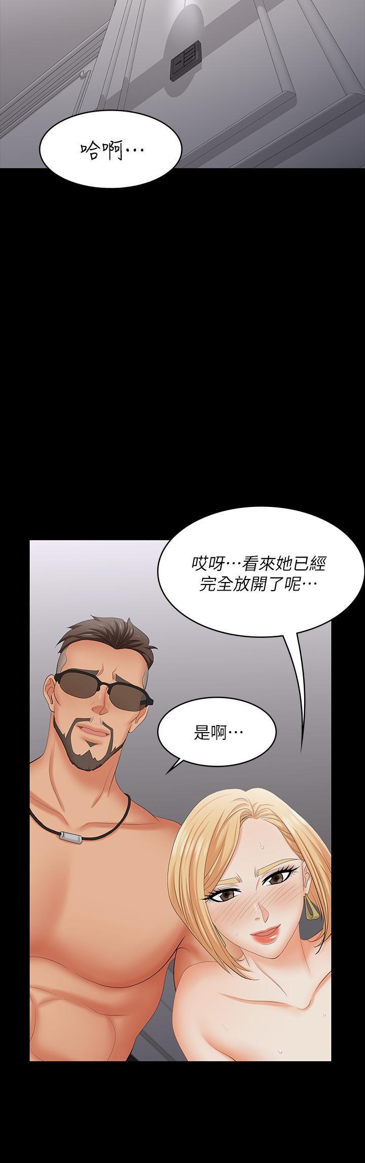 第75話-徹夜高潮不斷 - 第24.jpg页