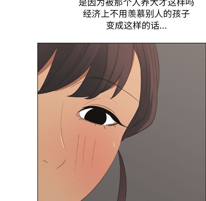第19话 - 第40.jpg页