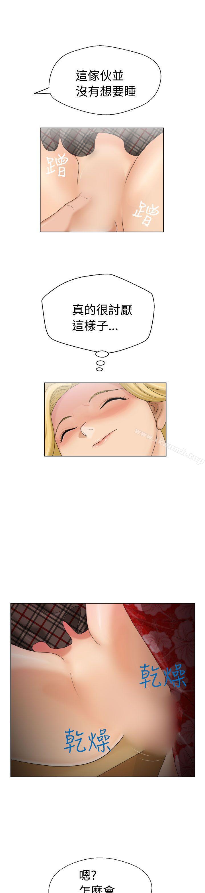 第4话 - 第4.jpg页