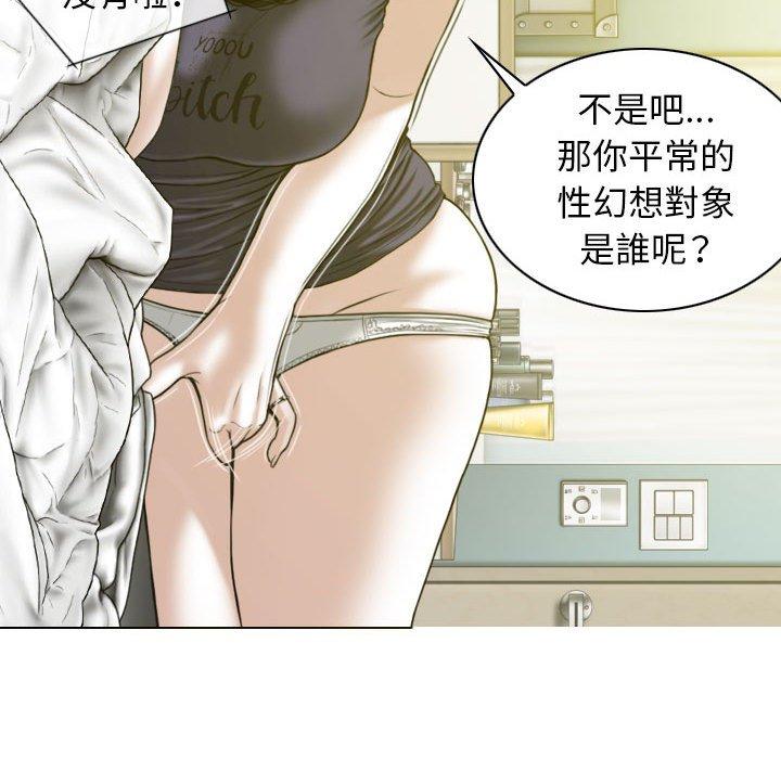 第19话 - 第40.jpg页