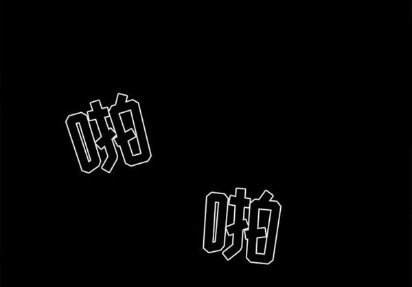第 4 话 - 第4.jpg页