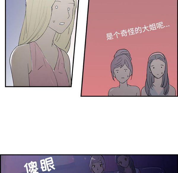 第 7 话 - 第106.jpg页