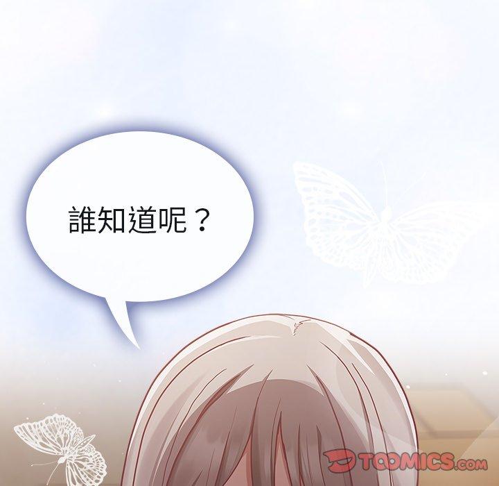第34话 - 第156.jpg页