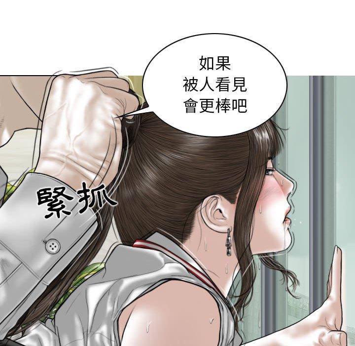 第31话 - 第50.jpg页