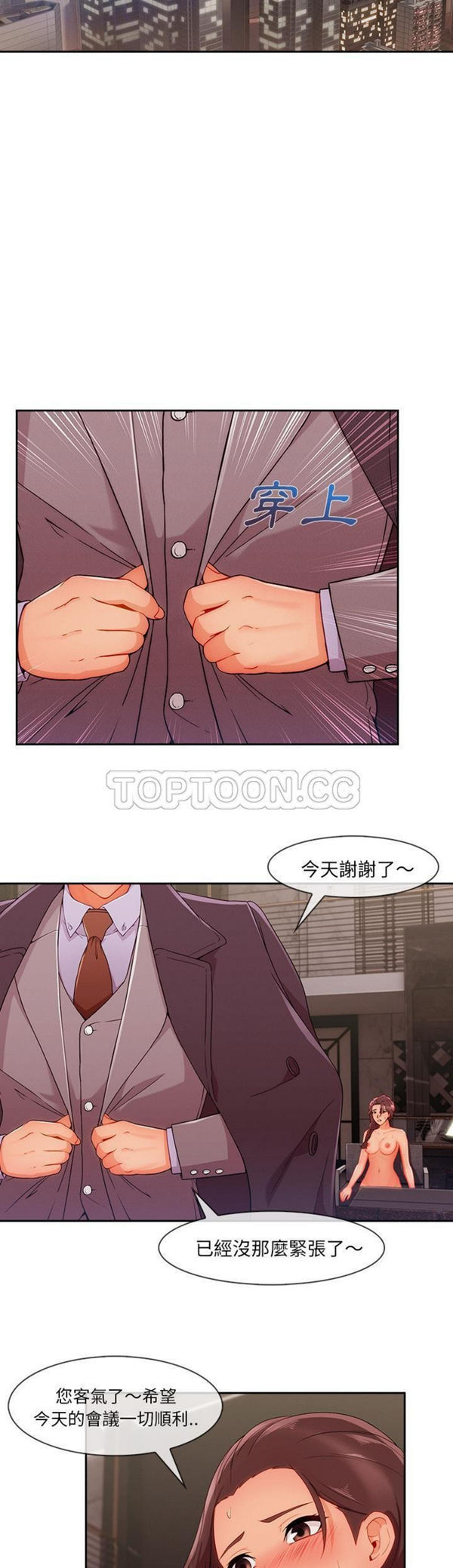第 46 话 - 第14.jpg页