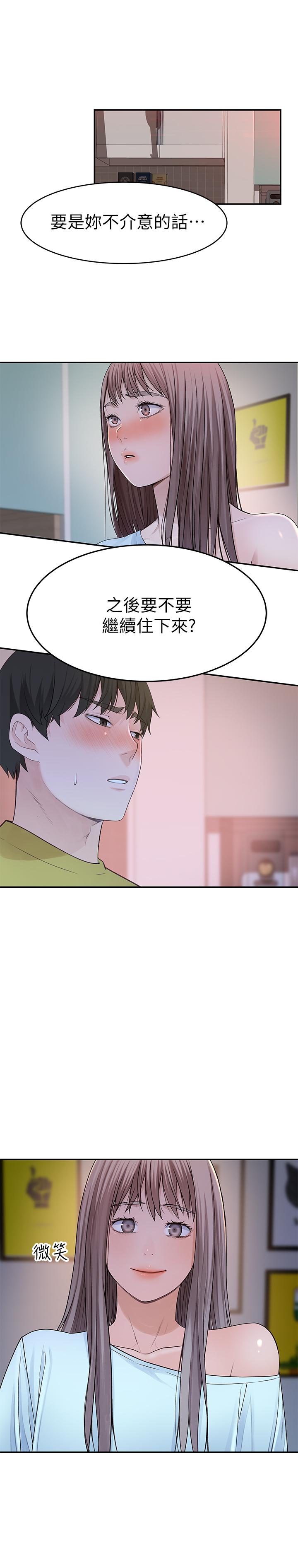 第44话-纯欣的内衣照传遍网络 - 第28.jpg页