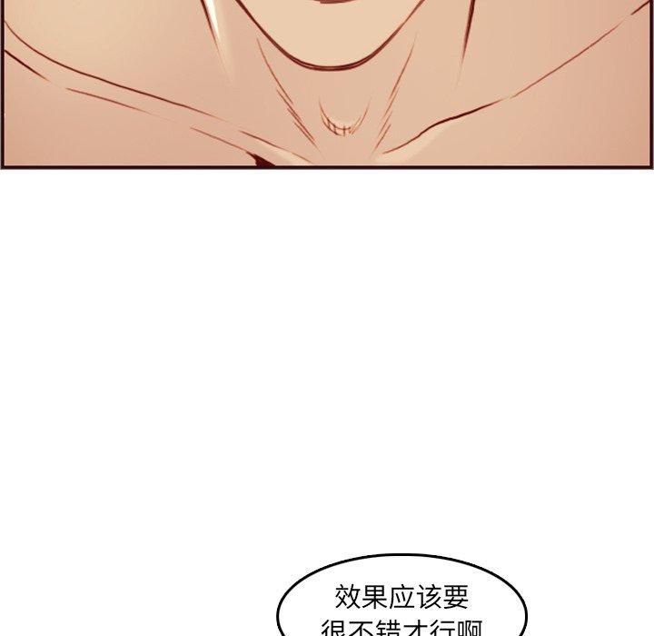 第 62 话 - 第36.jpg页