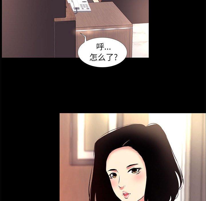 第 16 话 - 第90.jpg页