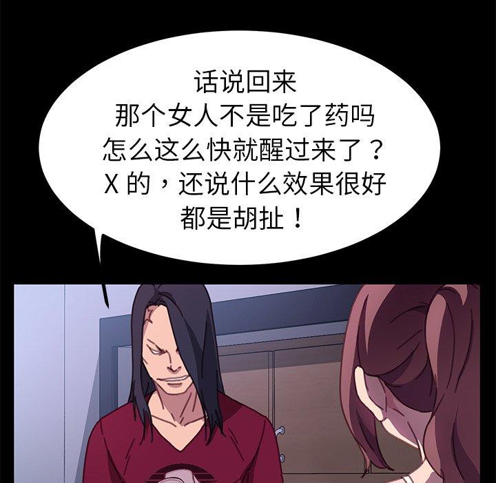 第54话 - 第25.jpg页