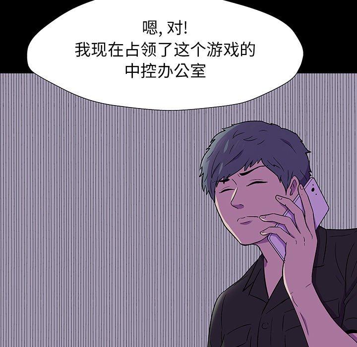 第166话 - 第57.jpg页
