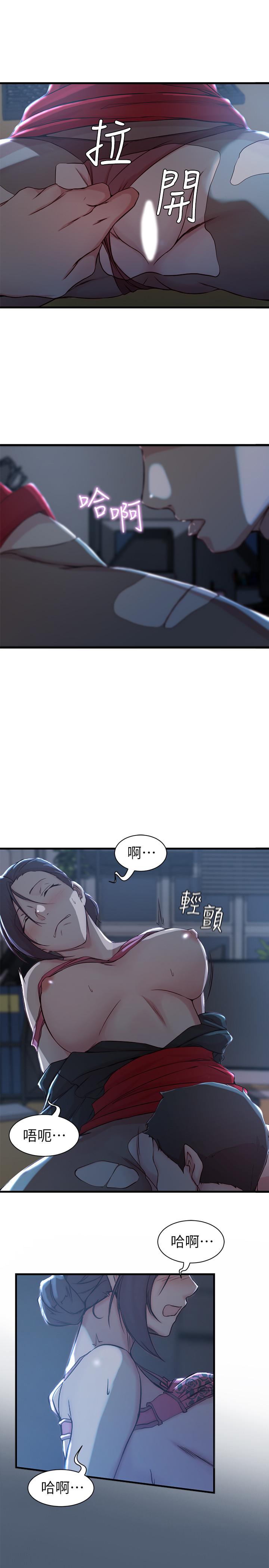第 14 话 - 第11.jpg页