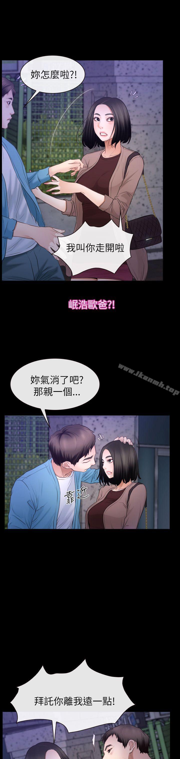 第59話 - 第21.jpg页
