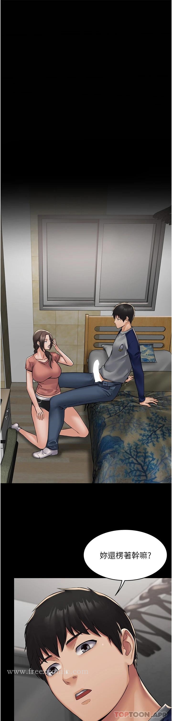 第3话-控制恶霸女上司的催眠 - 第5.jpg页