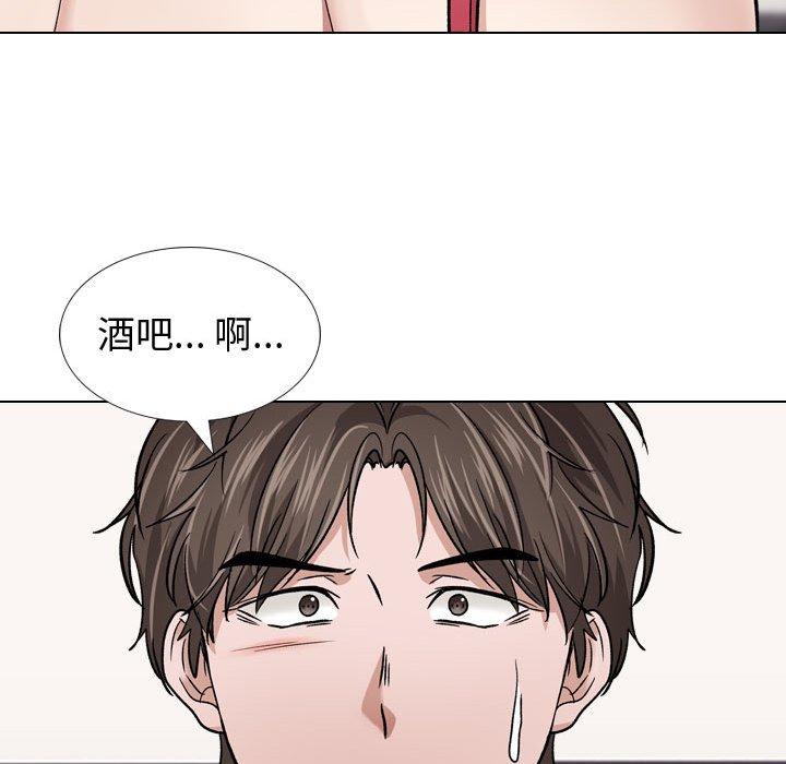 第 11 话 - 第47.jpg页