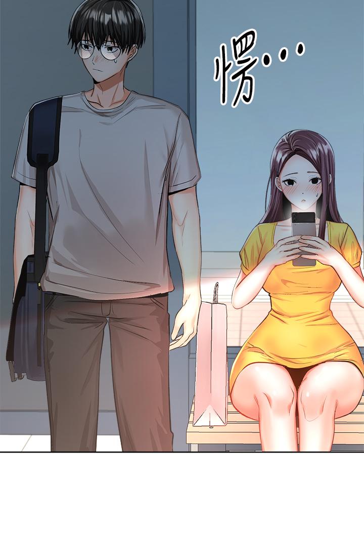第5話-試衣間的無套性愛 - 第33.jpg页