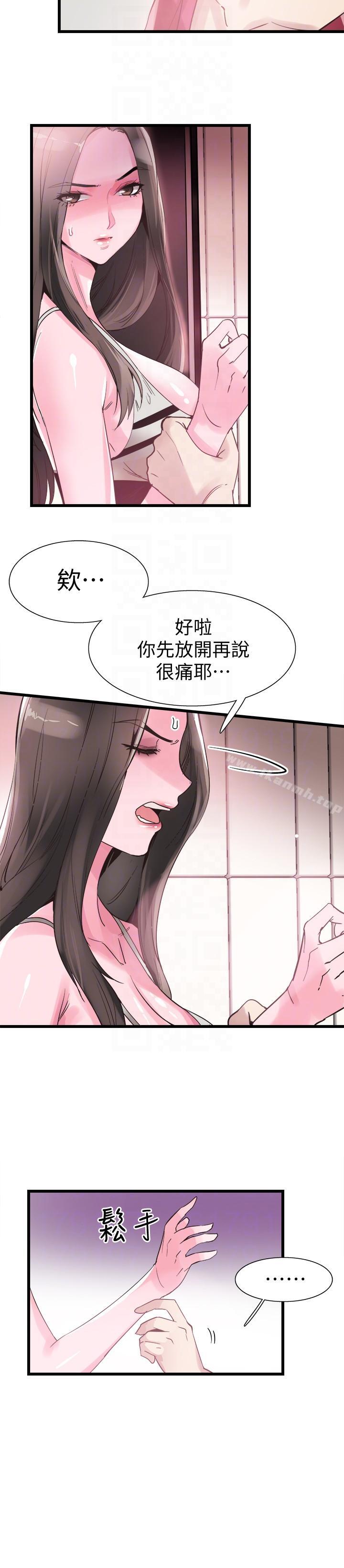 第12话-我要把妳的秘密抖出来! - 第9.jpg页
