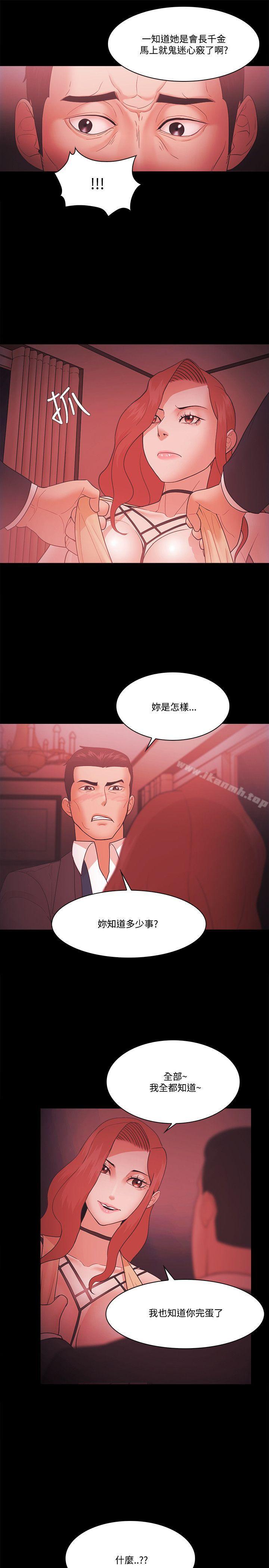 第59话 - 第9.jpg页