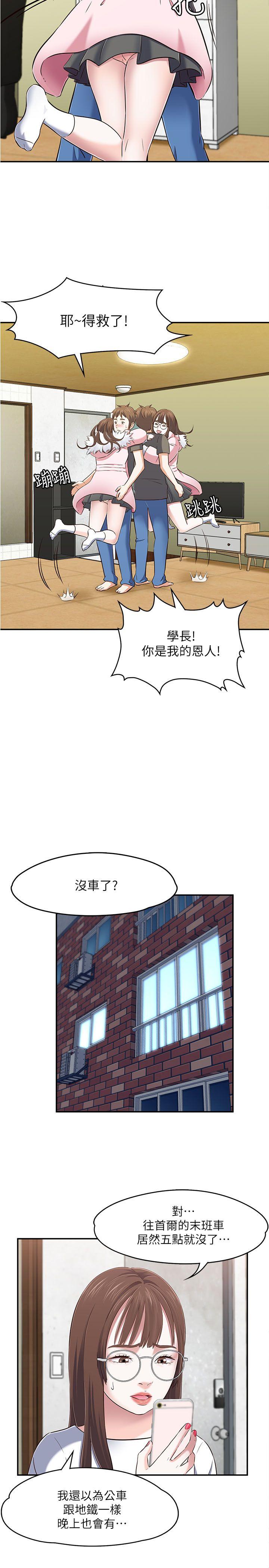 第 63 话 - 第19.jpg页