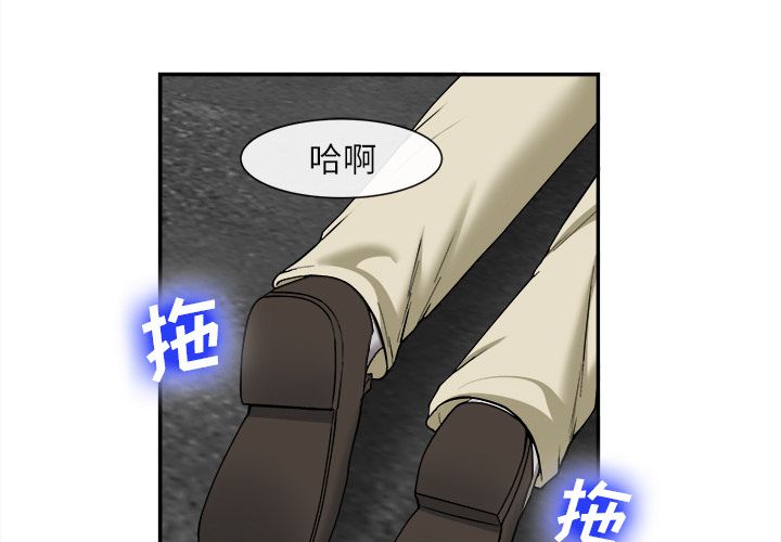 第 22 话 - 第3.jpg页