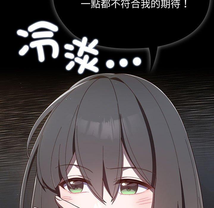 第1话 - 第121.jpg页