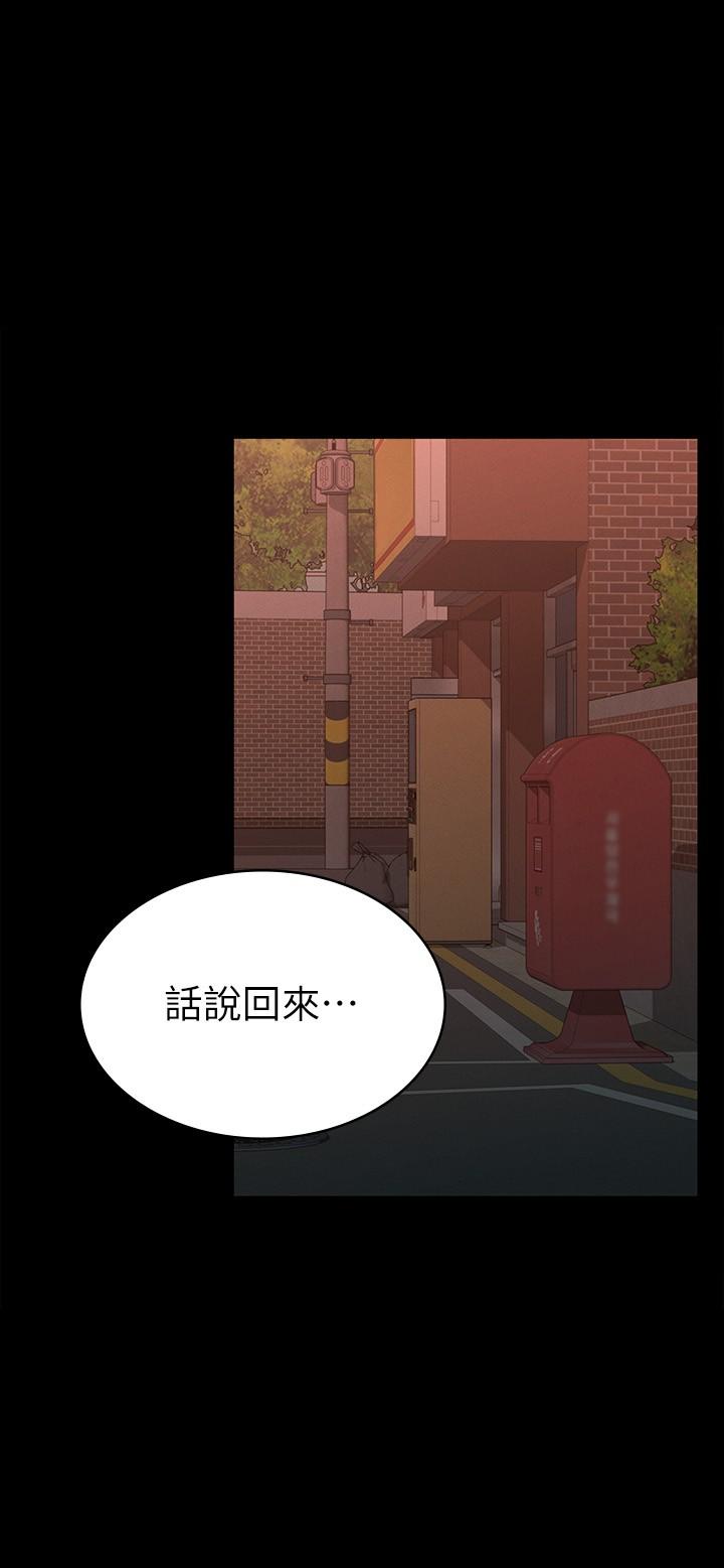 第16話-今天你想怎樣都可以 - 第21.jpg页