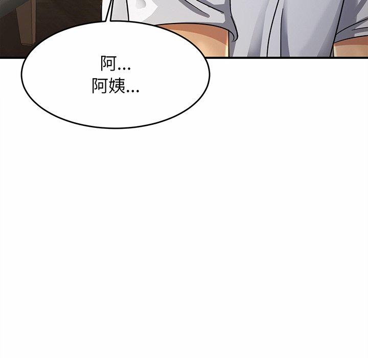 第3话 - 第24.jpg页