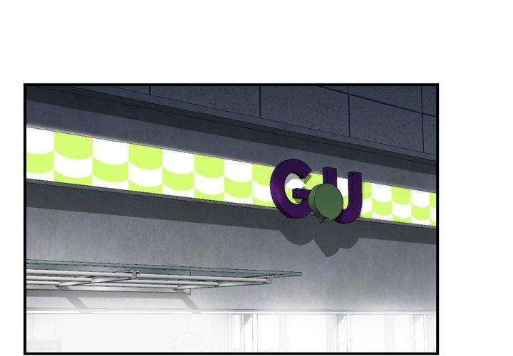 找回自我 第24话 第1页