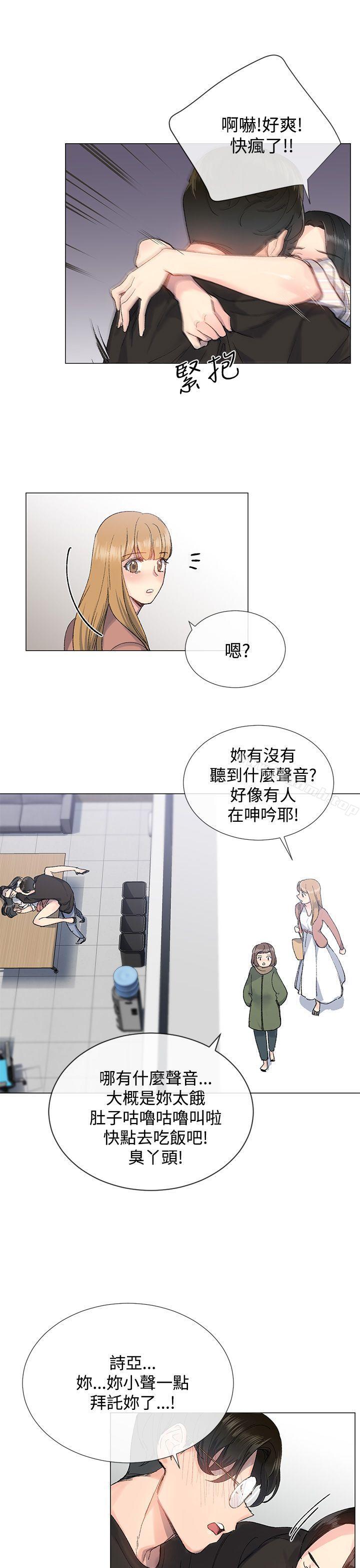 第7话 - 第26.jpg页