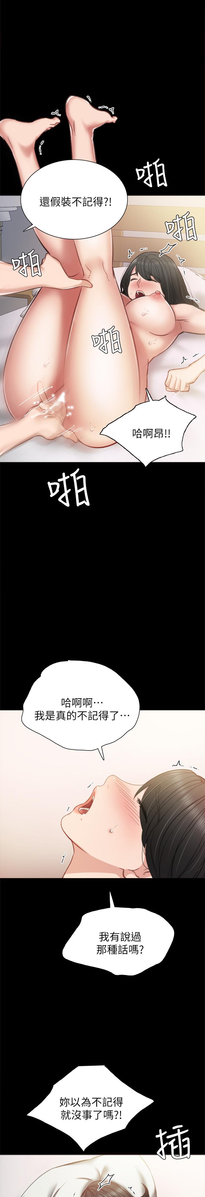 第35話-要求愛撫 - 第23.jpg页