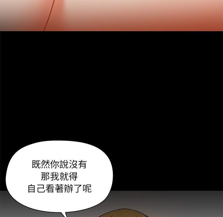 第39话 - 第55.jpg页