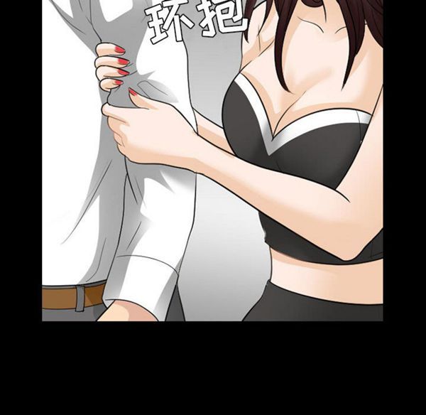 第 23 话 - 第76.jpg页