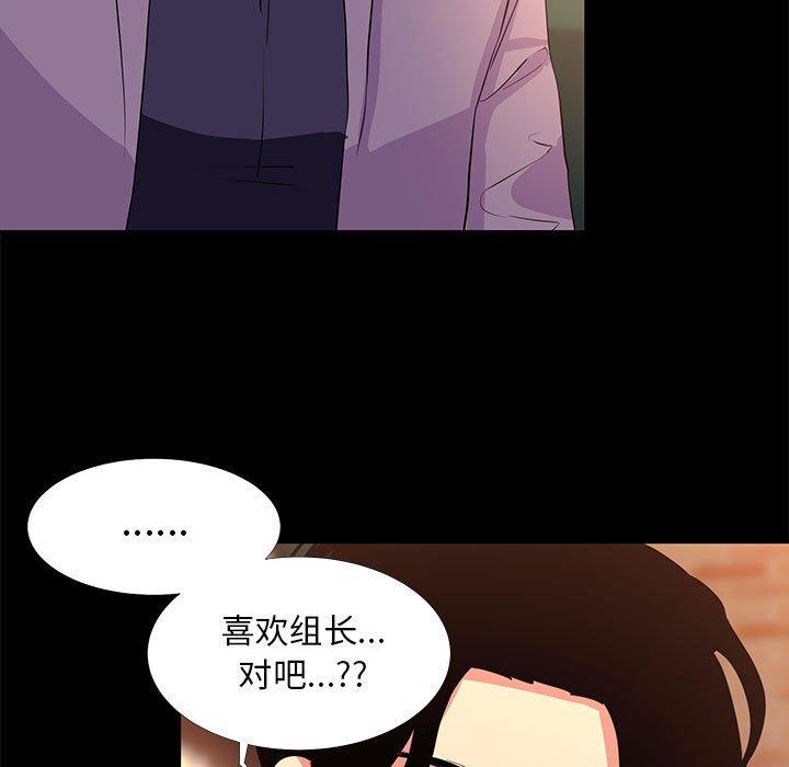 第 18 话 - 第61.jpg页
