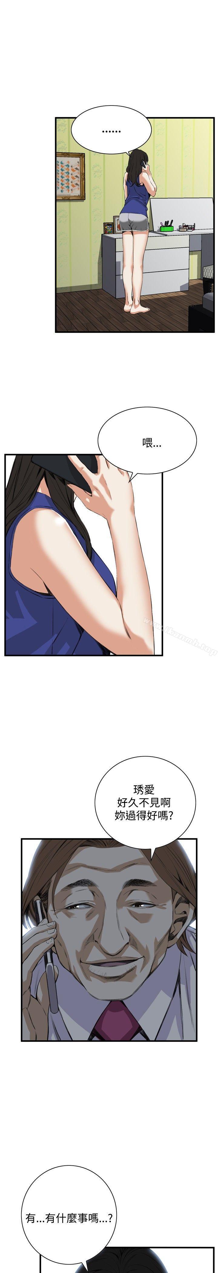 第47話 - 第4.jpg页