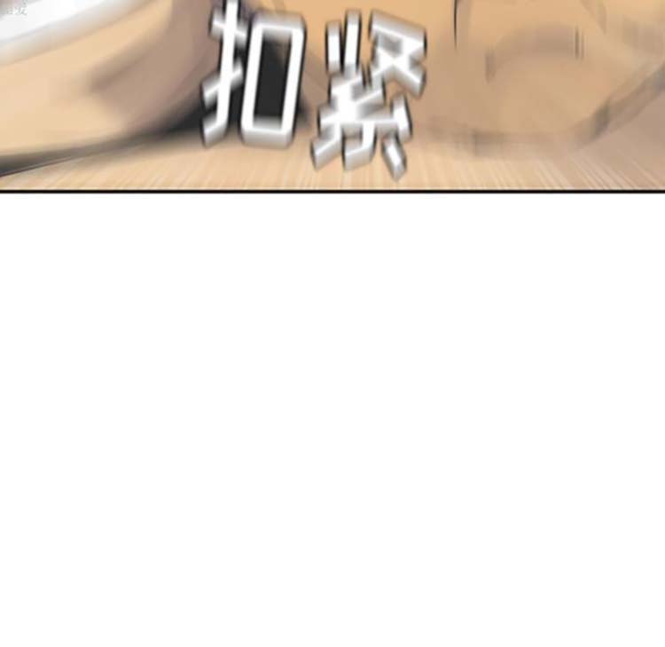第 12 话 - 第90.jpg页