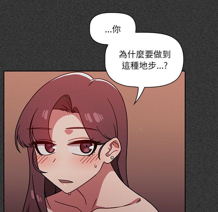 第15话 - 第49.jpg页