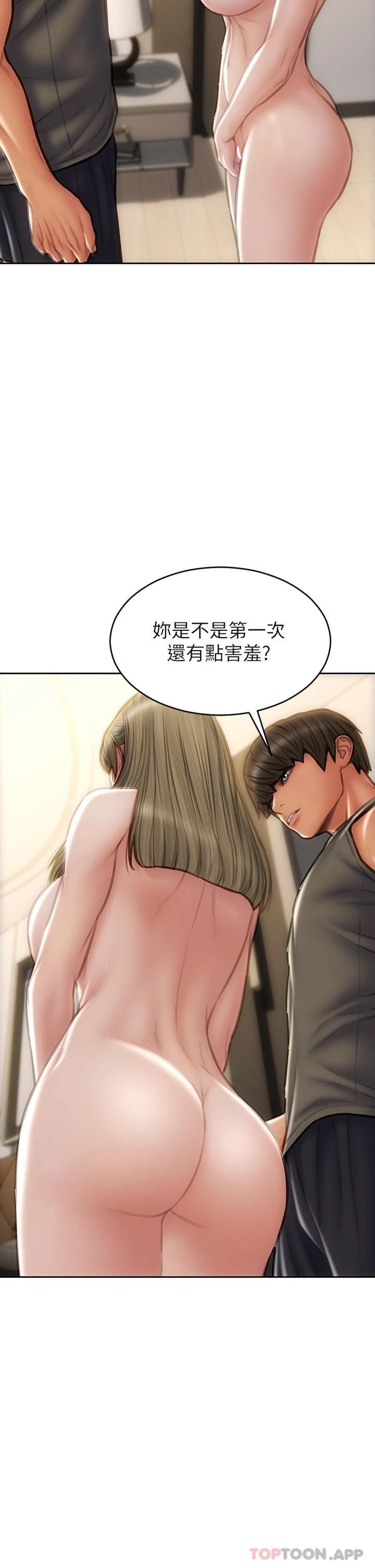 第56话-刺激的綑绑play - 第15.jpg页