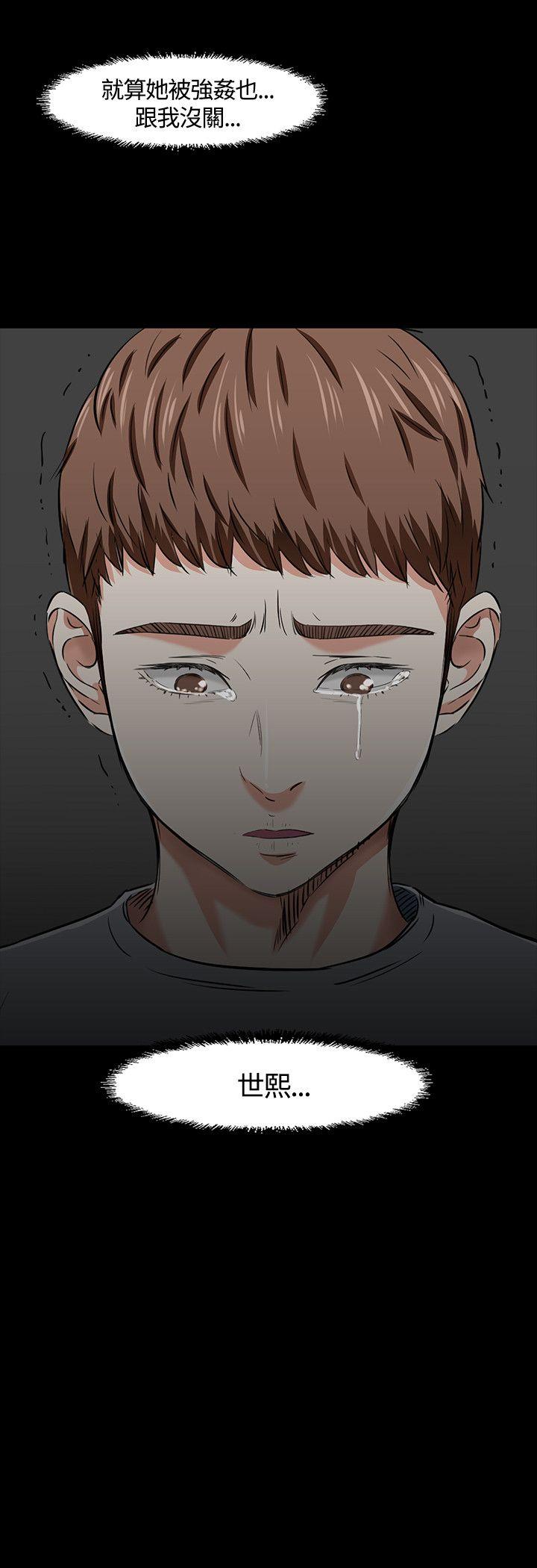 第 38 话 - 第24.jpg页