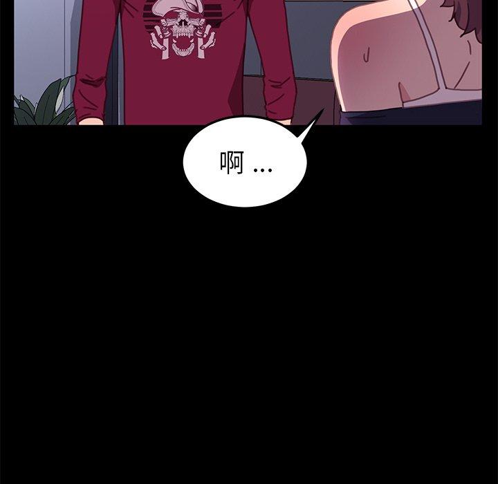第54话 - 第26.jpg页