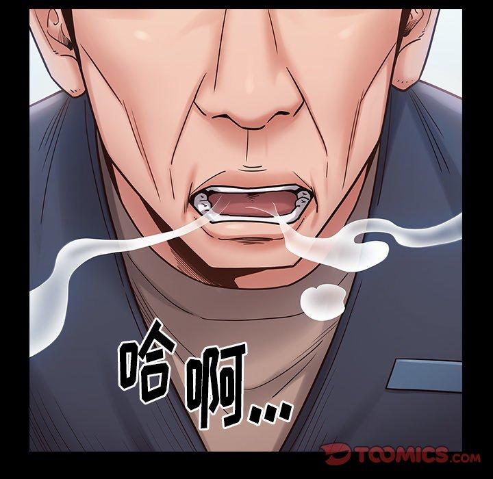 第18话 - 第120.jpg页