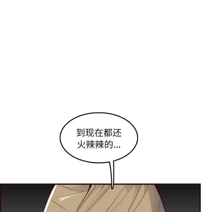 第 62 话 - 第97.jpg页