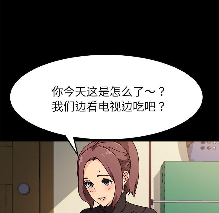 第45话 - 第133.jpg页