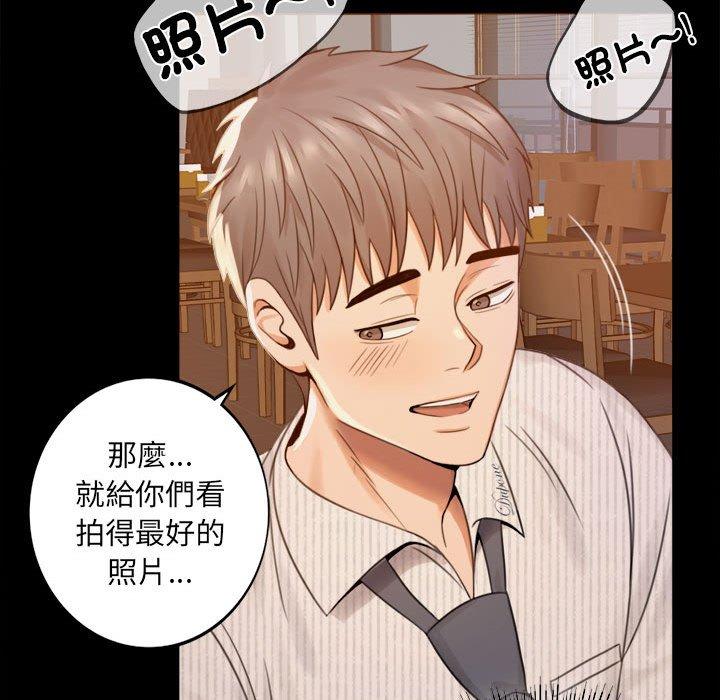 第1话 - 第248.jpg页
