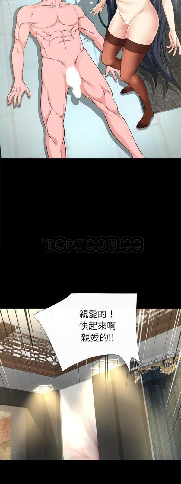 第 58 话 - 第7.jpg页